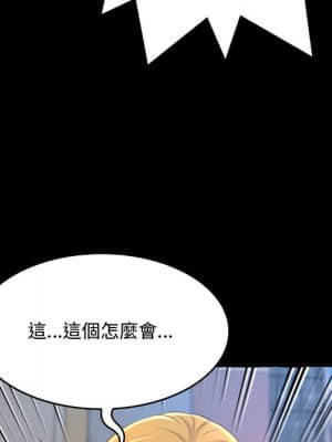 暗戀心酸誰人知 14-15話_15_086