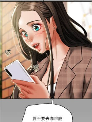 純情女攻略計劃 49-50話_49_23