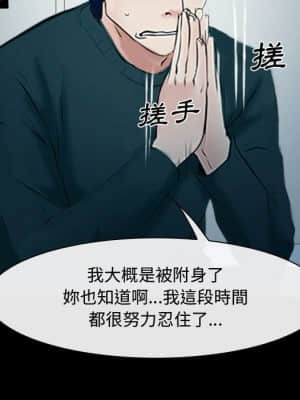 大聲說愛我 17-18話_17_069