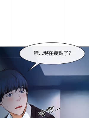 大聲說愛我 17-18話_18_057