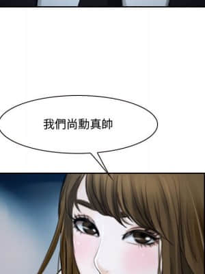 大聲說愛我 17-18話_18_075
