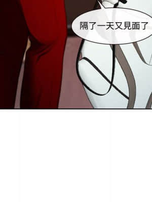 大聲說愛我 17-18話_18_114