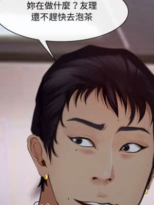 大聲說愛我 17-18話_18_119