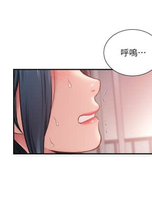 弟妹診撩室 33-34話_33_26