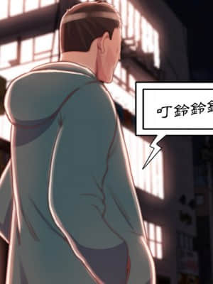 惡女 27-28話_27_026