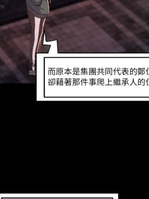 惡女 27-28話_27_033