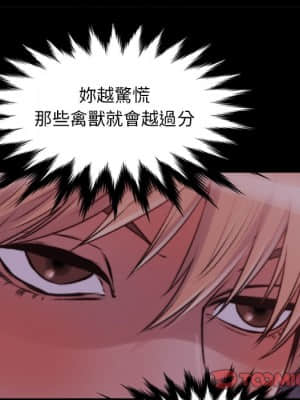 惡女 27-28話_27_073