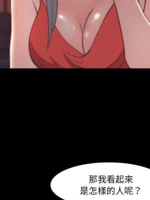 惡女 27-28話_27_077