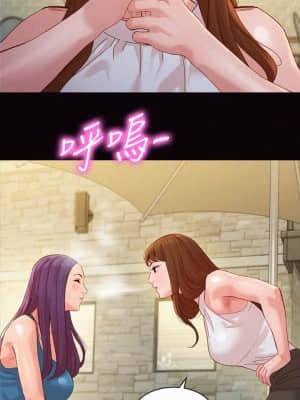 女神寫真 50-51話_50_26