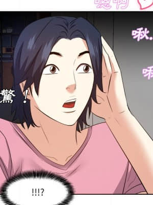 甜心乾爹 24-25話_25_075