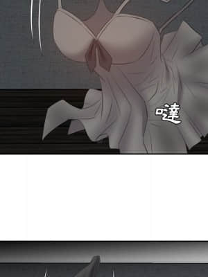甜心乾爹 24-25話_25_100