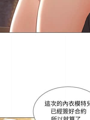 網紅出頭天 32-33話_32_033