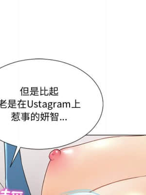 網紅出頭天 32-33話_32_035