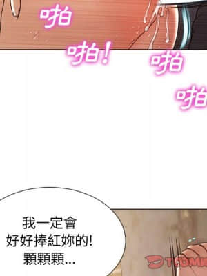 網紅出頭天 32-33話_32_065