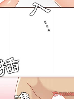 我媽是女大生 68-69話_68_085