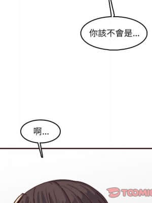 我媽是女大生 68-69話_69_106