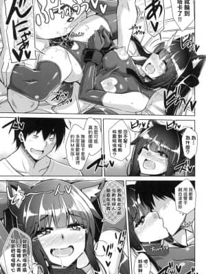 [風的工房][肉そうきゅー。] コミ◯帰りに異世界転生☆ 同人展歸途中異世界轉生_風的工房 073