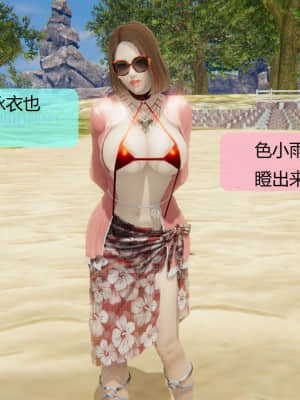 [3D]用催眠術改造母親05_092