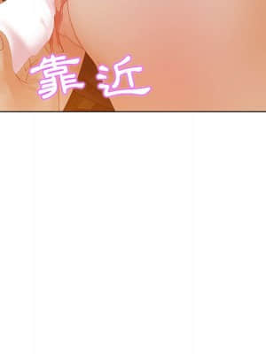 零距離聊天室 31-32話_31_037