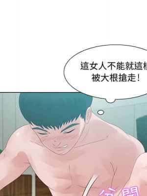 零距離聊天室 31-32話_32_076