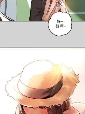富家女姐姐 11-12話_11_02