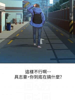 漂亮乾姊姊 146-147話_146_09