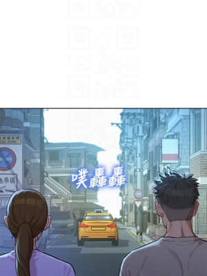 漂亮乾姊姊 146-147話_146_15