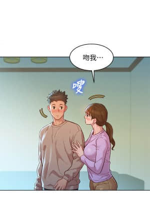 漂亮乾姊姊 146-147話_146_18