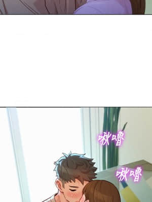 漂亮乾姊姊 146-147話_146_19
