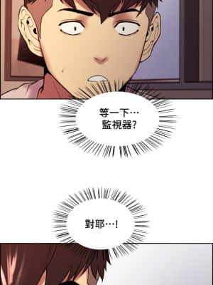 室友招募中 56-57話_56_25