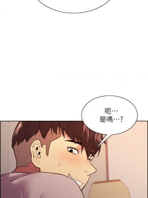 室友招募中 56-57話_57_19