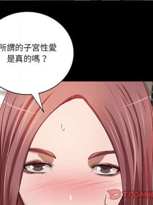 小說家的曖昧 21-22話_22_25