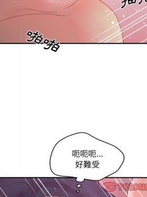 意外的秘密交易 38-39話_38_121