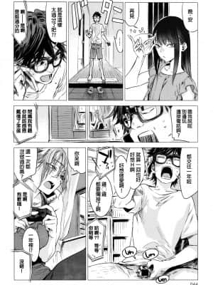 [幾花にいろ]丹_057