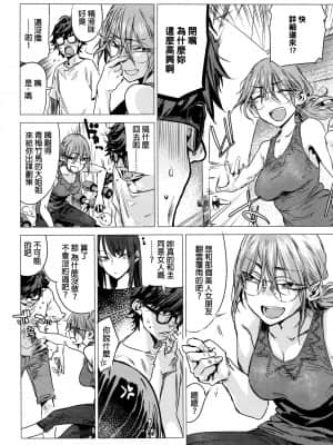 [幾花にいろ]丹_059