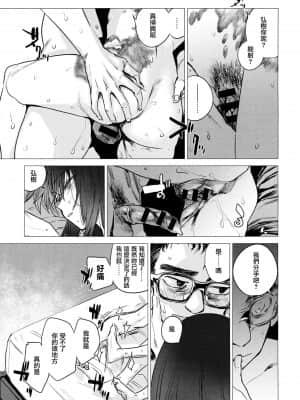 [幾花にいろ]丹_160