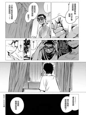 [幾花にいろ]丹_163