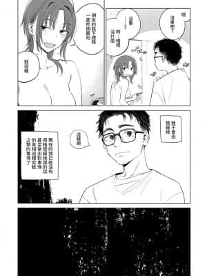 [幾花にいろ]丹_180
