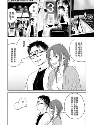 [幾花にいろ]丹_181