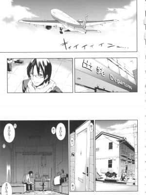[ERECT TOUCH (エレクトさわる)]おっぱインフィニティ∞！_094