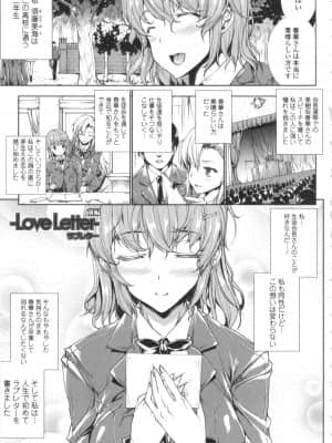 [ERECT TOUCH (エレクトさわる)]おっぱインフィニティ∞！_142