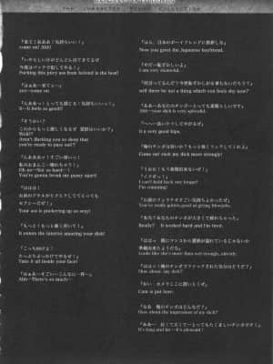 [ERECT TOUCH (エレクトさわる)]おっぱインフィニティ∞！_241