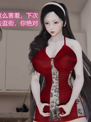 [衣一] 良美迴憶終成恨，羞作美女淪為妓_425
