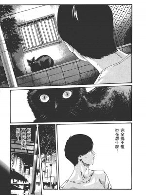 [春輝] センセ。（妄想老師）6_027