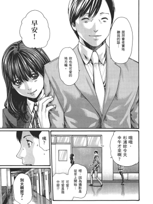 [春輝] センセ。（妄想老師）8_018