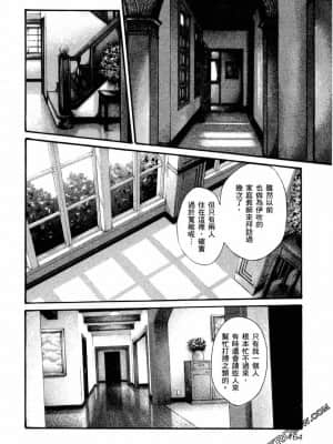 [春輝] センセ。（妄想老師）11_0165