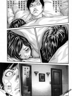 [春輝] センセ。（妄想老師）12_0064