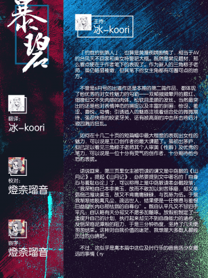 [▲ちまき] アフタースクール (COMIC BAVEL 2021年11月号) [中国翻訳] [DL版]_UBZD_255_99