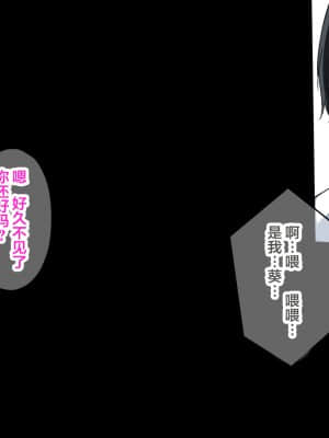[さぷりんせす] チアガールをエッチな目で見るなんてサイテーって言ってたあの娘が… [中国翻訳]+_225
