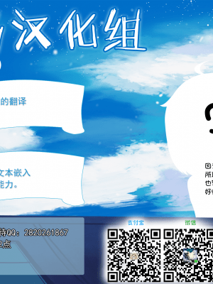 [不咕鸟x这很恶堕汉化组] [煌野一人] Wild Beastly West (コミックアンリアル 2014年6月号 Vol.49) [中国翻訳]_26_26